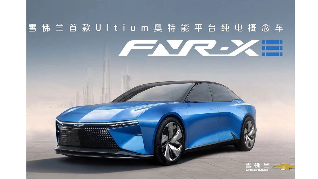 Chevrolet FNR-XE Concept: electric sedan for China